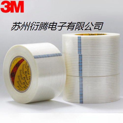 3M8915纤维胶带